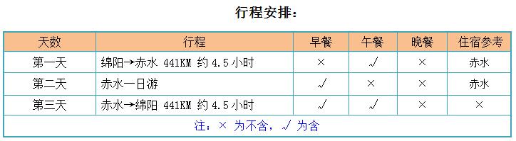 QQ截图20180703095016.jpg