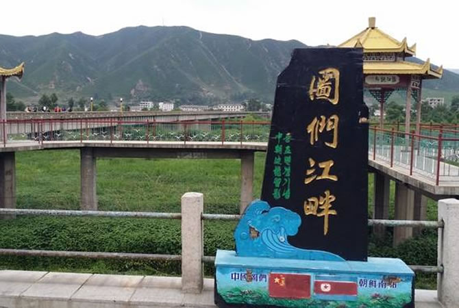 旅游专列B线：俄罗斯海参崴、朝鲜南阳、延吉、珲春、沈阳、山海关、北戴河、云冈石窟、华严寺空调专列精品14日游_其它_豪门国际官网