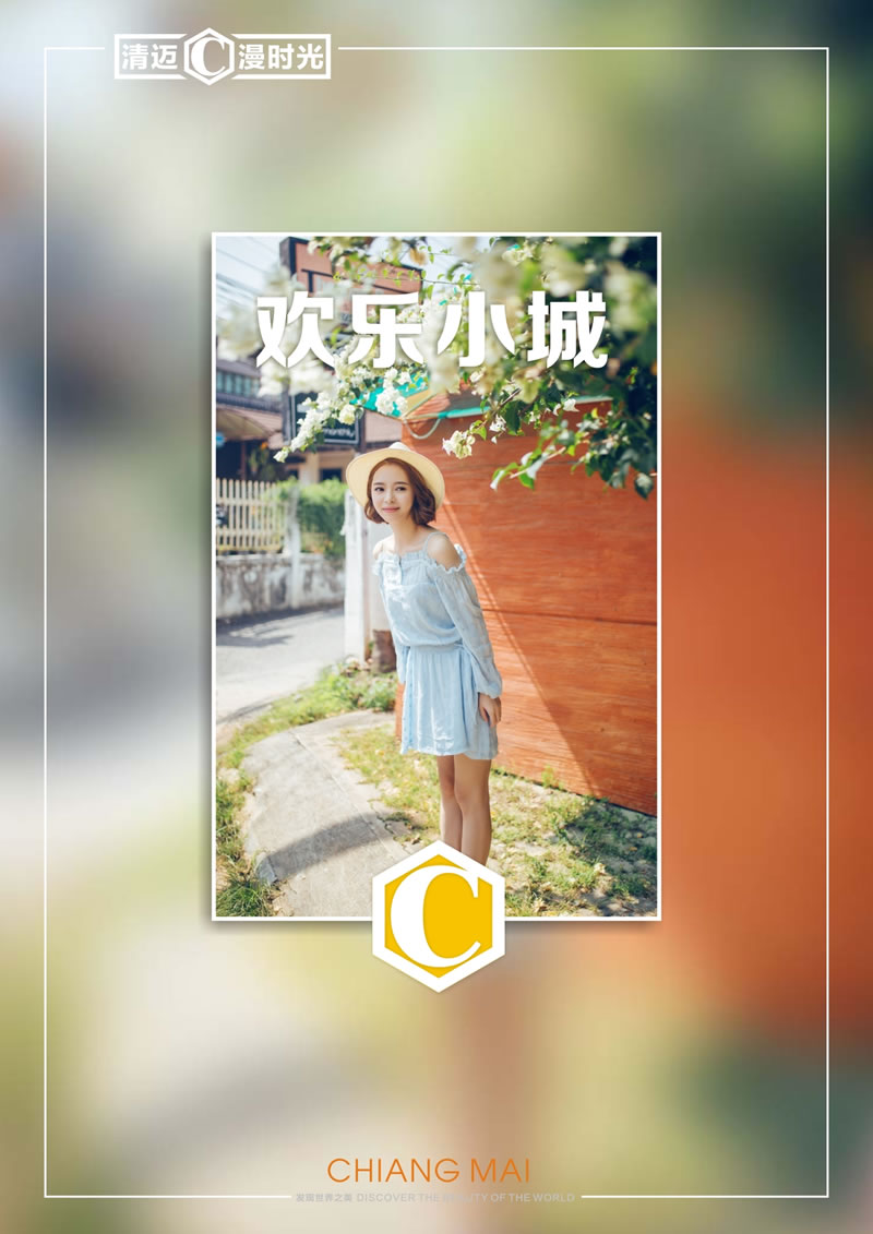 欢喜小城&amp;清迈清莱?6天5晚_其它_豪门国际官网
