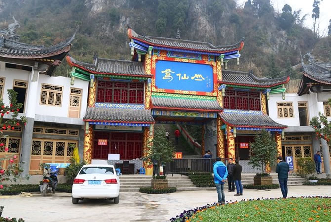 葛仙山一日游_周边旅游_豪门国际官网