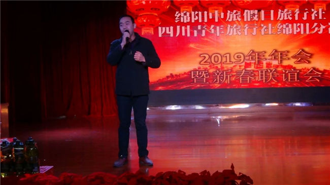 迎春联谊会12