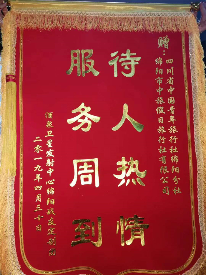 开启新征程 长江三峡游轮品鉴会_活动资讯_豪门国际官网