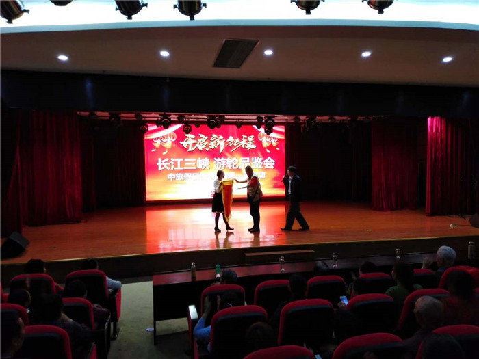 开启新征程 长江三峡游轮品鉴会_活动资讯_豪门国际官网