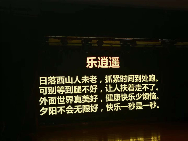 7月1号漠河专列推荐会在晚年大学举行_活动资讯_豪门国际官网