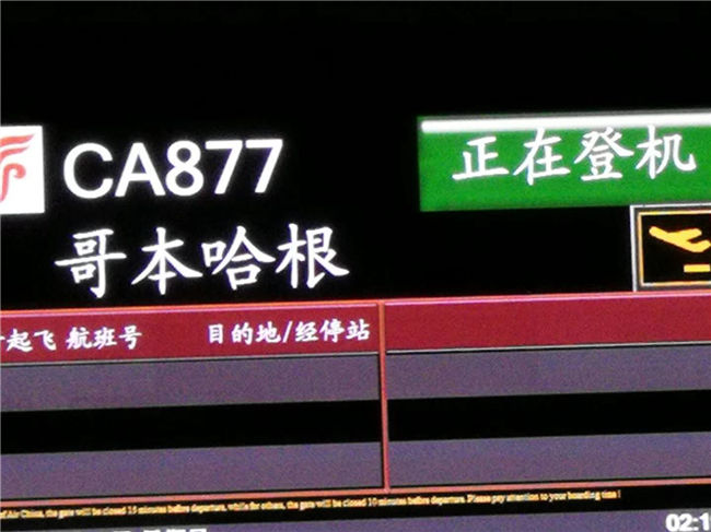北欧+俄罗斯14日游 正式开启_活动资讯_豪门国际官网