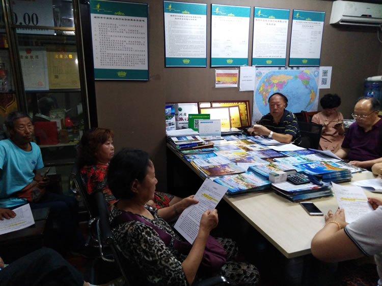 7月2日东北专列开行前说明会_活动资讯_豪门国际官网
