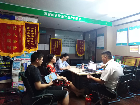 消防知识培训