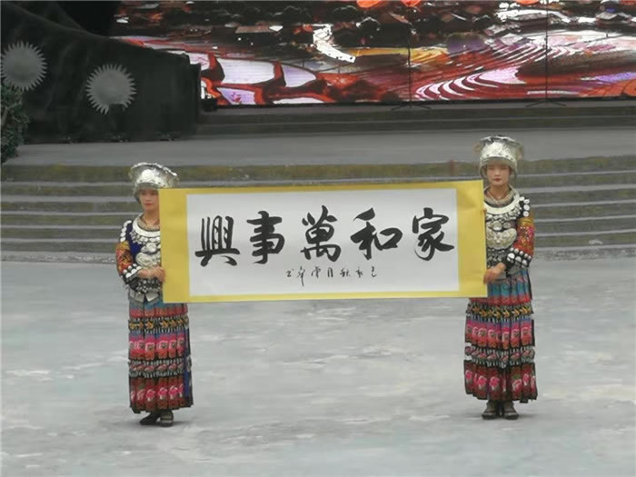 春风基地绵阳老兵重走长征路～贵州西江站