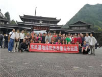 [多图]春风基地绵阳老兵重走长征路～贵州西江站精彩回放