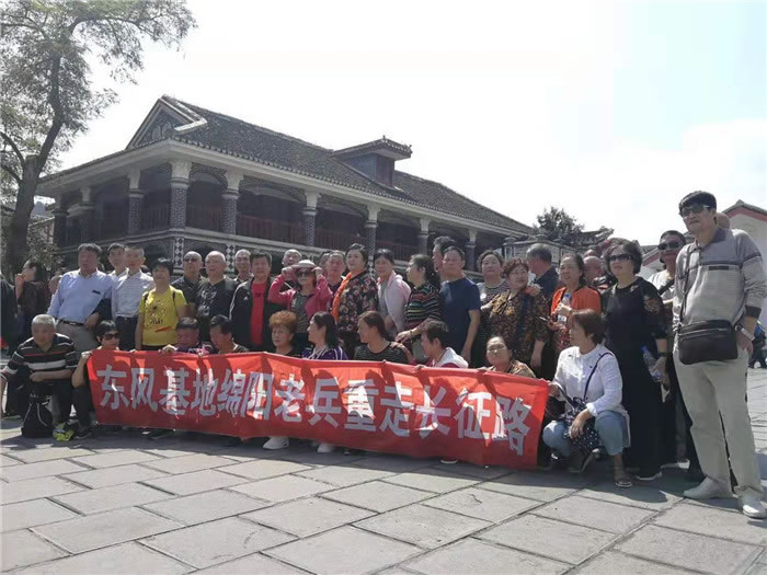 春风基地绵阳老兵重走长征路:旅行贵州娄山关战斗遗址和遵义会址精彩回放