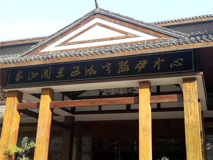 春风基地绵阳老兵重走长征路:旅行贵州娄山关战斗遗址和遵义会址精彩回放