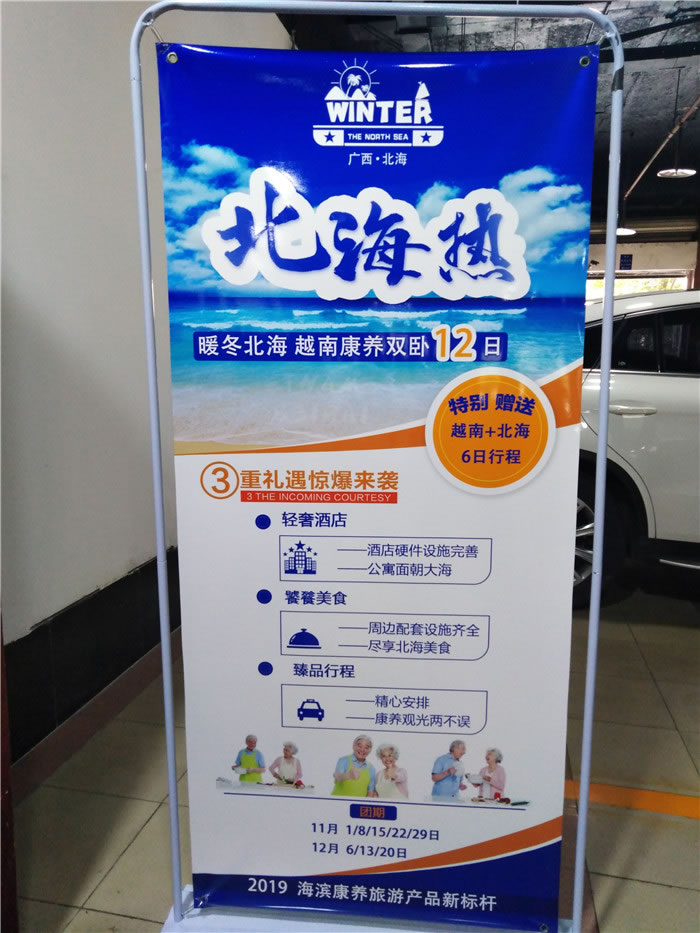 绵阳豪门国际官网沐日旅行社携手省青今日于开元旅馆推行北？？？？？笛蝊活动资讯_豪门国际官网