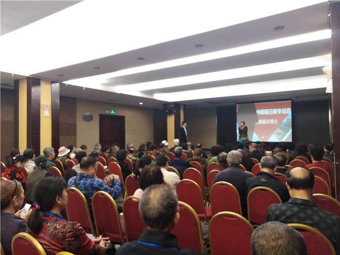 绵阳豪门国际官网沐日旅行社举行新品暖冬推介会