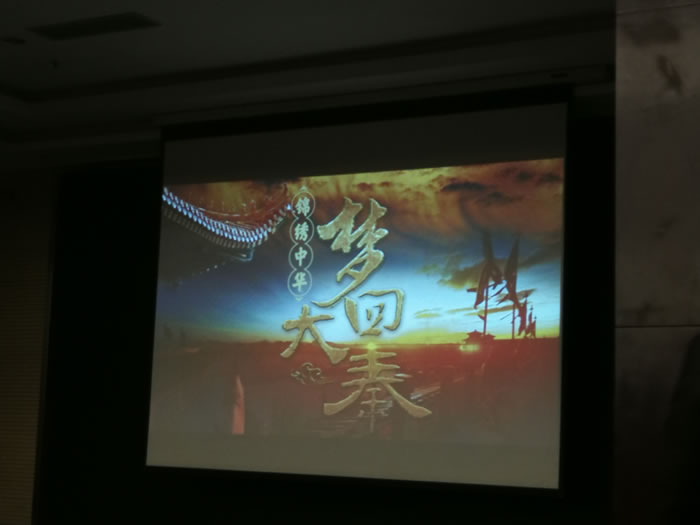 2019年绵阳豪门国际官网沐日旅行社迎春联谊暨客户答谢会