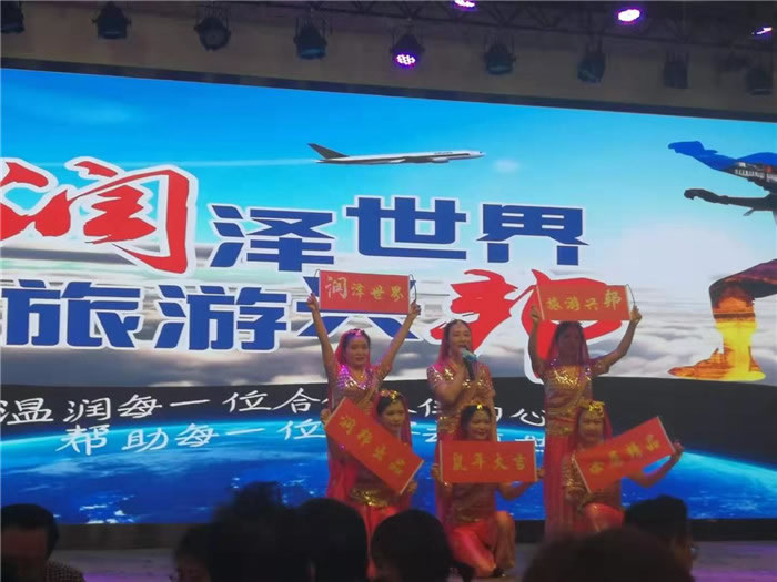 绵阳豪门国际官网沐日旅行社获省青旅优异旅行社
