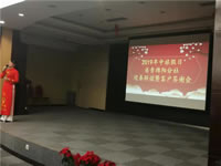 2019年绵阳豪门国际官网沐日旅行社(省青绵阳分社)迎春联谊暨客户答谢会盛大举行