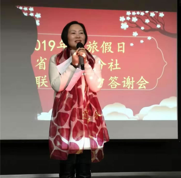 2019年绵阳豪门国际官网沐日旅行社(省青绵阳分社)迎春联谊暨客户答谢会盛大举行