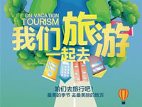 好新闻！四川省内游已经解禁啦。。