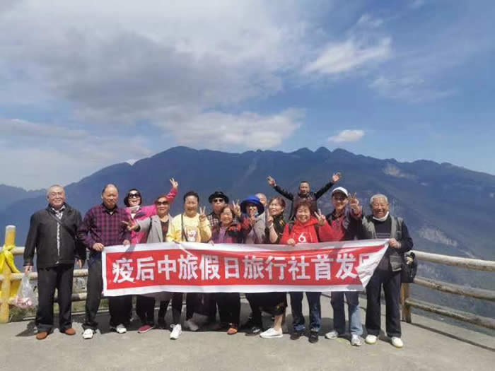 疫后首发团九皇山花溪景一日游