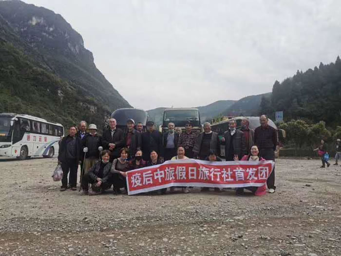 疫后首发团九皇山花溪景一日游