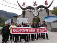 疫后首发团九皇山花溪景一日游