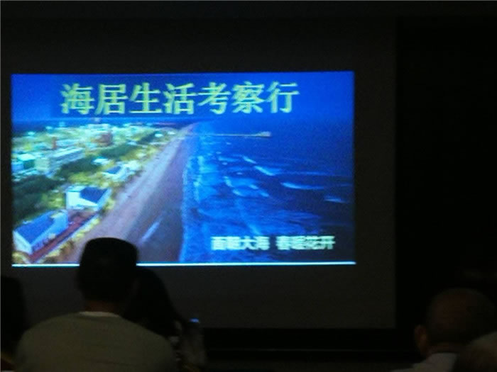 绵阳豪门国际官网沐日旅行社疫后首次客户联谊会举行_活动资讯_豪门国际官网