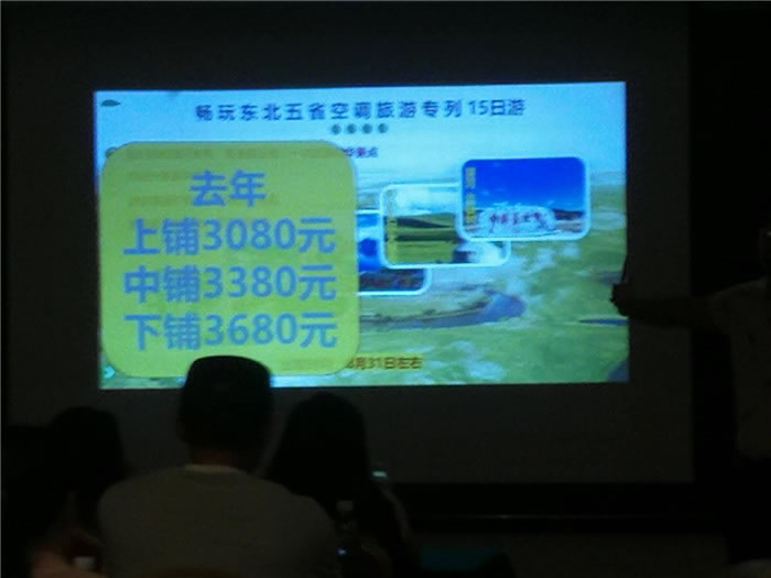 绵阳豪门国际官网沐日旅行社疫后首次客户联谊会举行_活动资讯_豪门国际官网