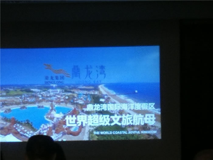 绵阳豪门国际官网沐日旅行社疫后首次客户联谊会举行_活动资讯_豪门国际官网