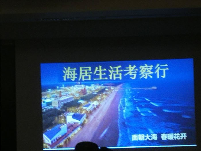 绵阳豪门国际官网沐日旅行社疫后首次客户联谊会举行_活动资讯_豪门国际官网