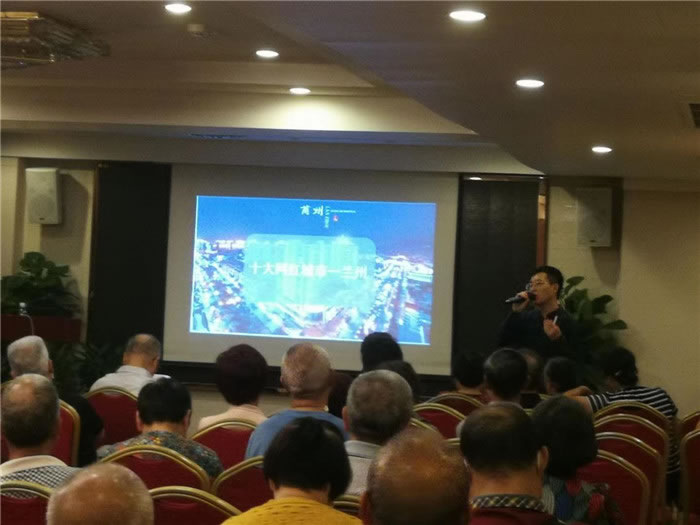 金秋旅游线路推荐会