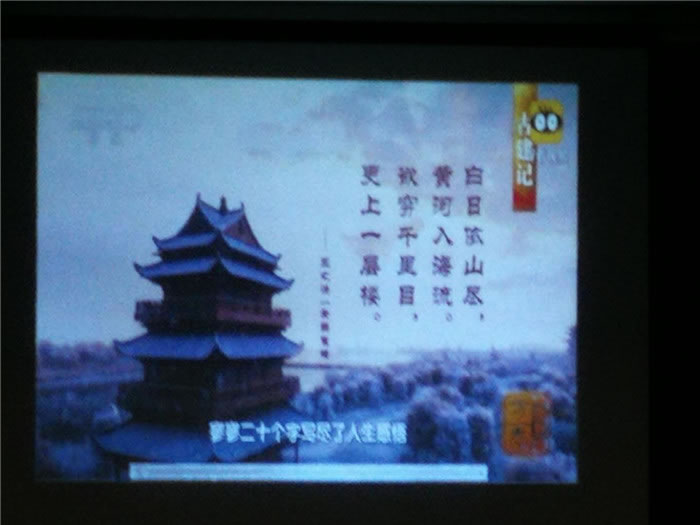 豪门国际官网沐日金秋旅游线路分享会