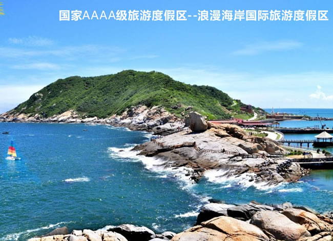 海陵岛旅居康养度假双卧10日游_其它_豪门国际官网