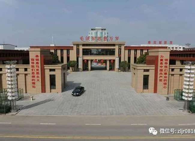 走进南街村—河南红色之旅双卧7日游_其它_豪门国际官网