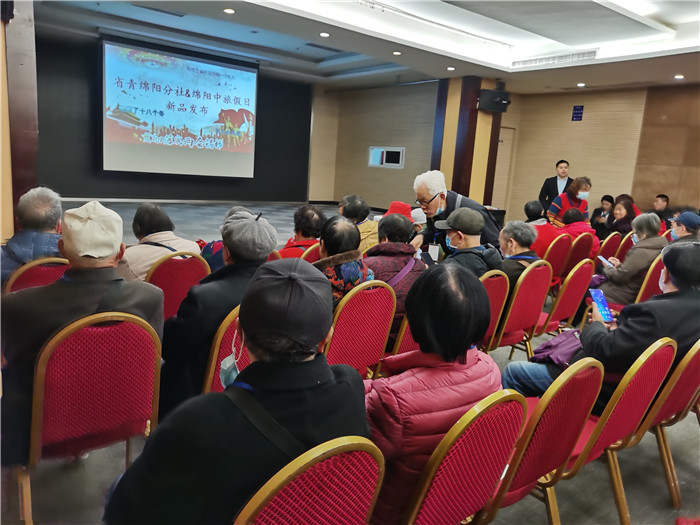绵阳豪门国际官网沐日旅行社2021年春季线路推荐会暨客户答谢会举行