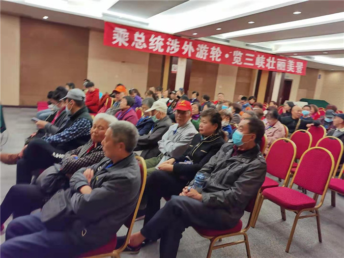 绵阳豪门国际官网沐日旅行社2021年总统涉外三峡游轮新闻宣布会