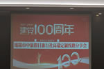 南海风云旅游线路宣布会在开元旅馆召开