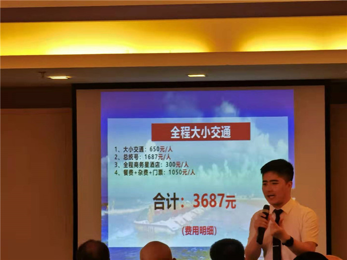绵阳豪门国际官网行沐日旅行社2021长江三峡游轮线路分享会
