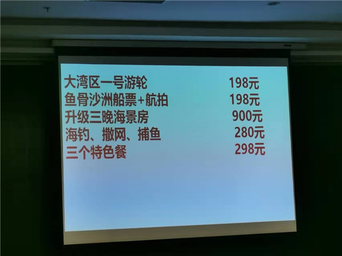 2022年绵阳豪门国际官网沐日旅行社年会暨客户答谢会