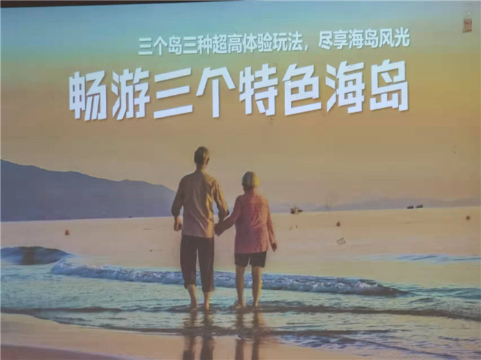 2022年绵阳豪门国际官网沐日旅行社年会永兴会场暨客户答谢会盛大举行