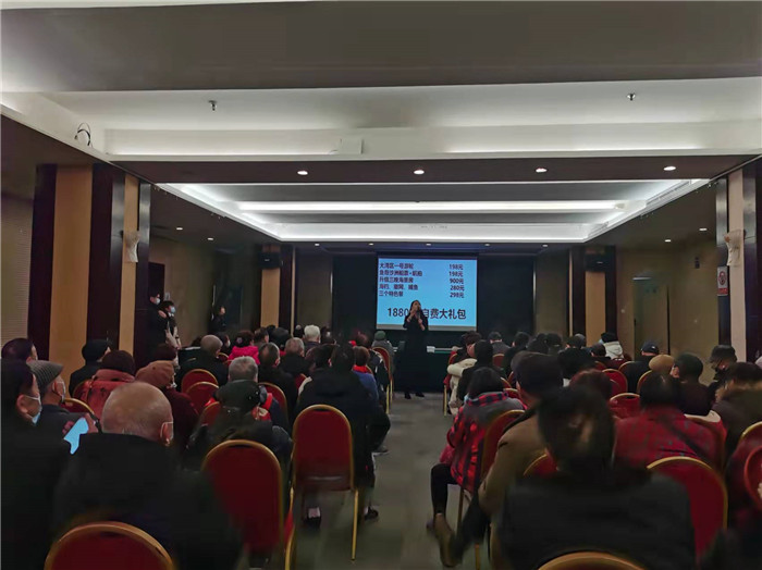 2022年绵阳豪门国际官网沐日旅行社年会永兴会场暨客户答谢会盛大举行