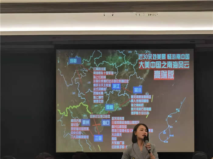 绵阳豪门国际官网行沐日旅行社新春客户答谢会暨献礼璀璨中华.2022荣耀起航高端定制线路分享会