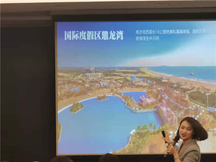 绵阳豪门国际官网行沐日旅行社新春客户答谢会暨献礼璀璨中华.2022荣耀起航高端定制线路分享会