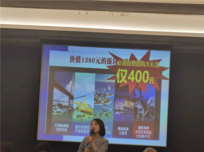 绵阳豪门国际官网行沐日旅行社新春客户答谢会暨献礼璀璨中华.2022荣耀起航高端定制线路分享会