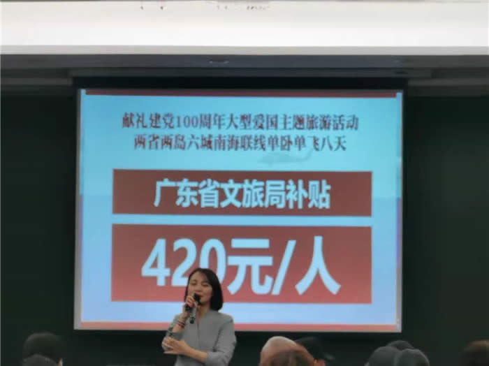 绵阳豪门国际官网行沐日旅行社新春客户答谢会暨献礼璀璨中华.2022荣耀起航高端定制线路分享会