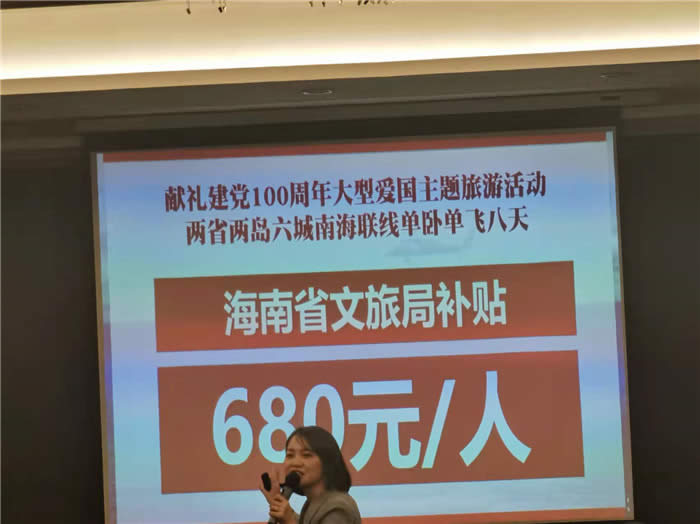 绵阳豪门国际官网行沐日旅行社新春客户答谢会暨献礼璀璨中华.2022荣耀起航高端定制线路分享会