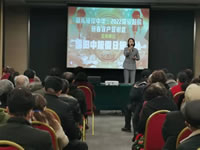 绵阳豪门国际官网行沐日旅行社新春客户答谢会暨献礼璀璨中华.2022荣耀起航高端定制线路分享会