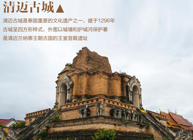 澜湄全景双动+跨国专列12日游_其它_豪门国际官网