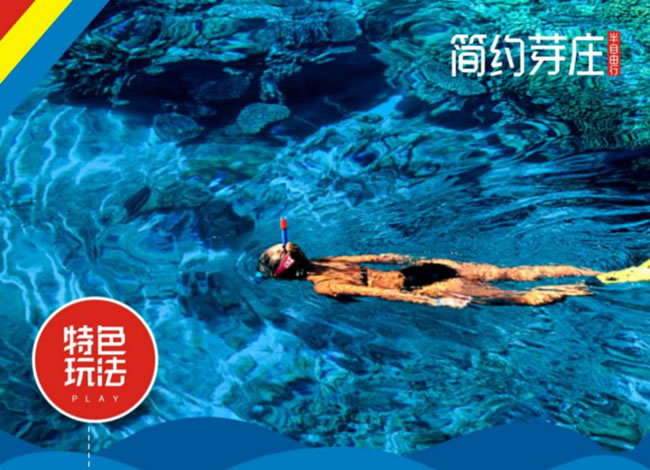 简约芽庄双飞5日游_出境旅游_豪门国际官网