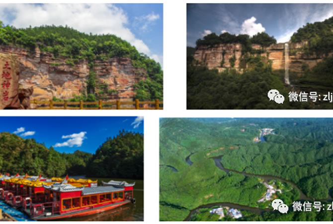 重庆周围山避暑康养七日游_海内旅游_豪门国际官网