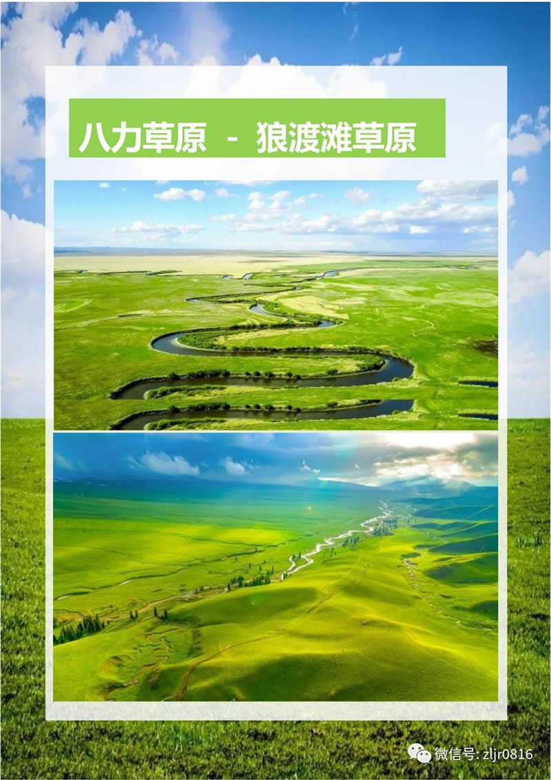陇上江南-官鹅沟清凉一夏康养避暑10日游-行程先容